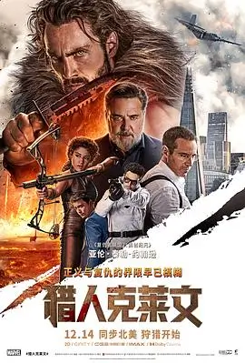 第七个回声 编辑精选缩略图
